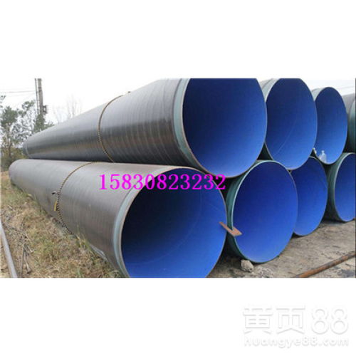 【資訊:玉樹(shù)內(nèi)外涂塑鋼管廠家價(jià)格產(chǎn)品介紹】- 