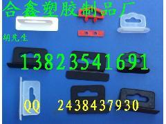 供應(yīng)供應(yīng)飛機(jī)孔,彩盒提手,手提扣 報(bào)價(jià)及產(chǎn)品信息-中國(guó)標(biāo)識(shí)網(wǎng)